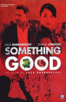 The Mercury Conspiracy