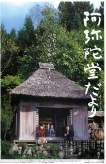 Letter from the Mountain