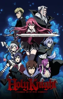 Holy Knight