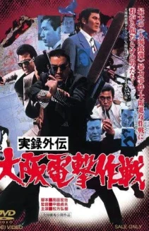 Authentic True Account: Osaka Shock Tactics