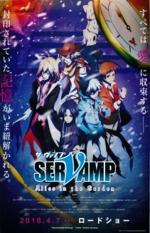 Servamp Movie: Alice in the Garden