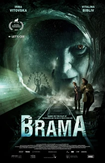 Brama