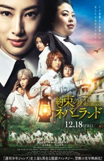 The Promised Neverland