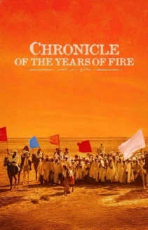 Chronicle of the Years of Fire