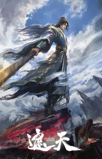 Shrouding the Heavens