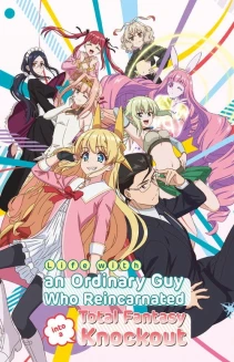 Life with an Ordinary Guy Who Reincarnated into a Total Fantasy Knockout