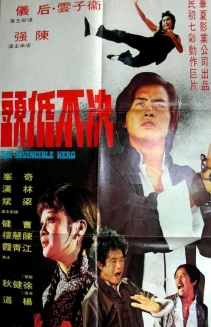 Mean Streets of Kung-Fu