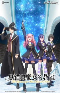 The Classroom of a Black Cat and a Witch