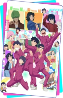 High School! Kimengumi