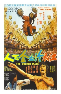 Golden Mask