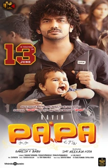 PaPa: O Naanna