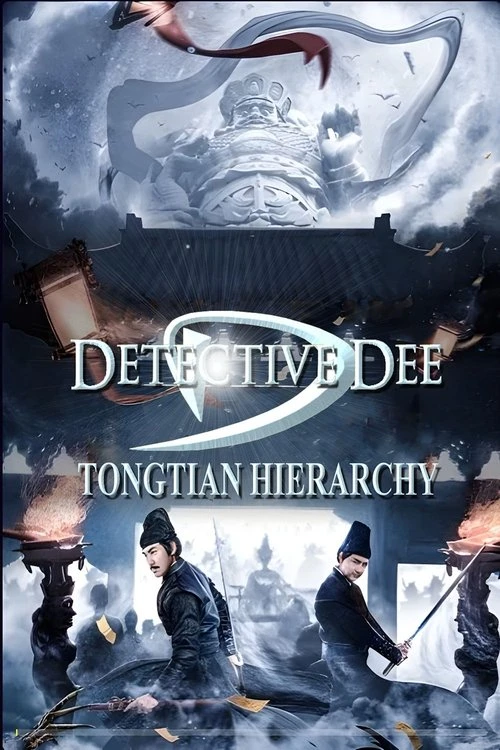 Detective Dee and the Cult of Heaven