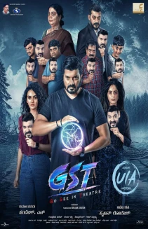 GST