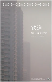 The Iron Ministry