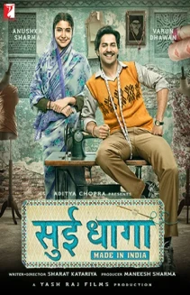 Sui Dhaaga: Made in India