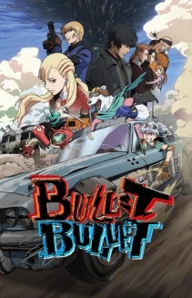 Bullet Bullet
