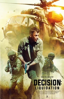 Reshenie o likvidatsii