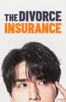 The Divorce Insurance