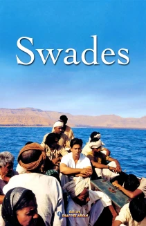 Swades